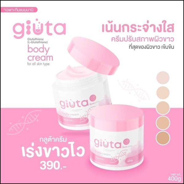ครีมกลูต้า ออร่าไวท์ Gluta Body Cream By Thida AuraWhite