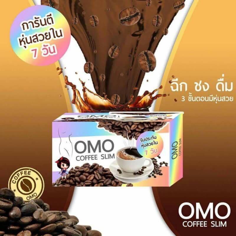 ขาย กาแฟโอโม่ สลิม (OMO Coffee Slim) ของแท้