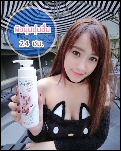 ซีลาจิส ไวท์เทนนิ่ง ฟรุ๊ตตี้ มัลติ เบอร์รี่ บูสเตอร์ โลชั่น Ce'lajist Booster White loc