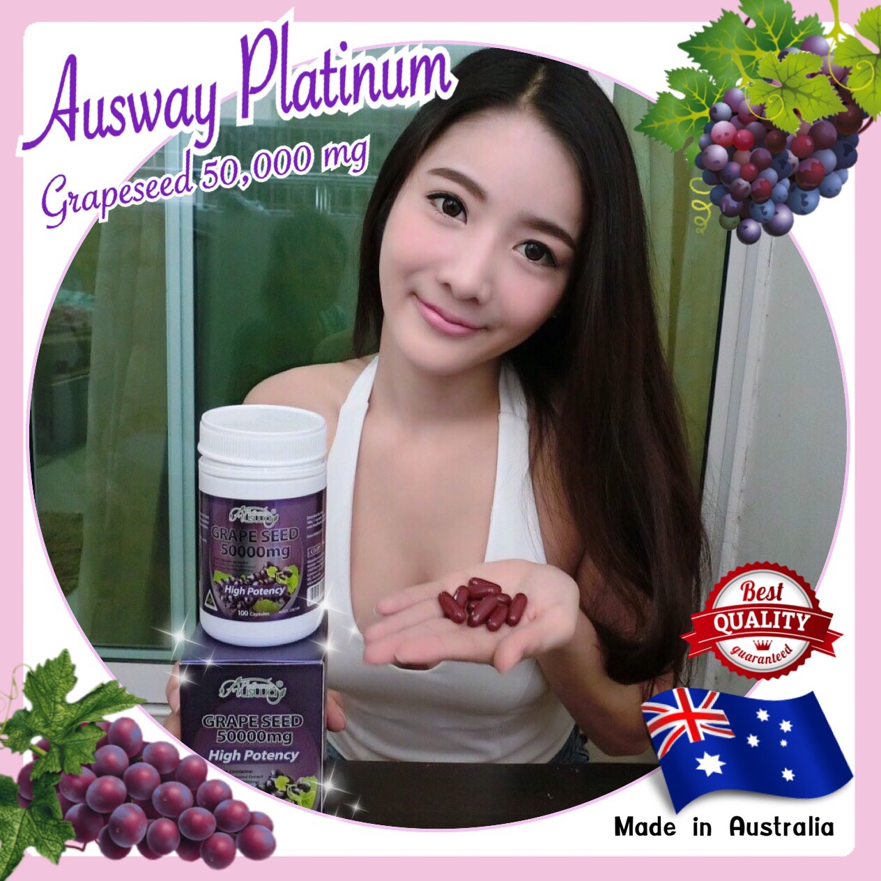 ออสเวย์ เมล็ดองุ่นเข้มข้นสุด (Ausway grape seed 50000 mg) เพื่อผิวขาวใส