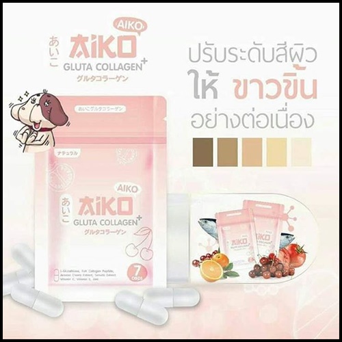 ไอโกะ กลูต้า คอลลาเจน Aiko Gluta Collagen