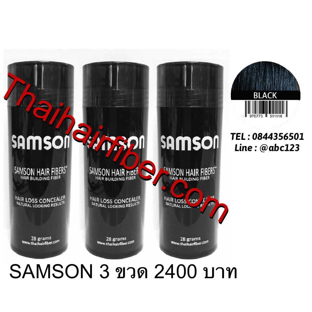 Samson ผงใส่ผมปิดผมบาง 90gr (สีดำ)