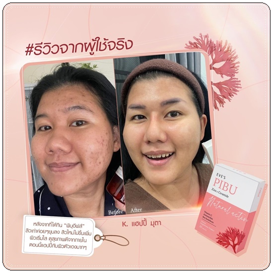 PIBU EVE'S พิบุอีฟส์