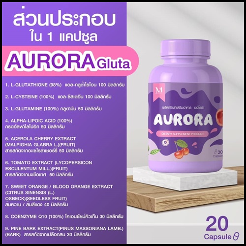 เบบี้ พิ้ง เซ็ต Baby Pink Set เซ็ตผิวขาวใสสุขภาพดี