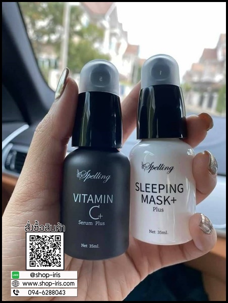 Vitamin C+ Serum วิตามินซี พลัส BY Spelling โฉมใหม่