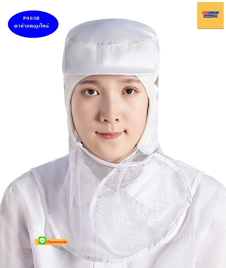 หมวกแก็ปไลน์ผลิต หมวกพนักงาน ระบายอากาศได้ดี หมวกพนักงานโรงงาน หมวกพนักงานห้องปฏิบัติการ สีภาพ ขนาดเดียว H6803008 ้