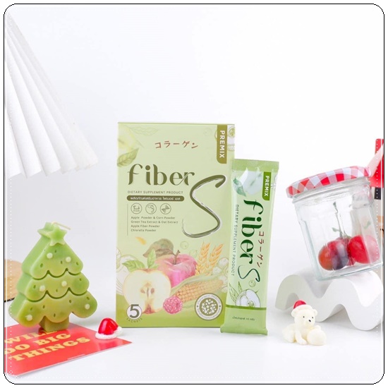 ไฟเบอร์เอส Fiber S Premix (1แถม1)