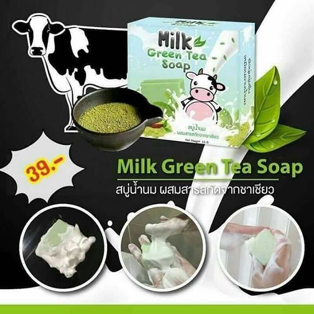 สบู่น้ำนมชาเขียว (Milk Green Tea Soap)