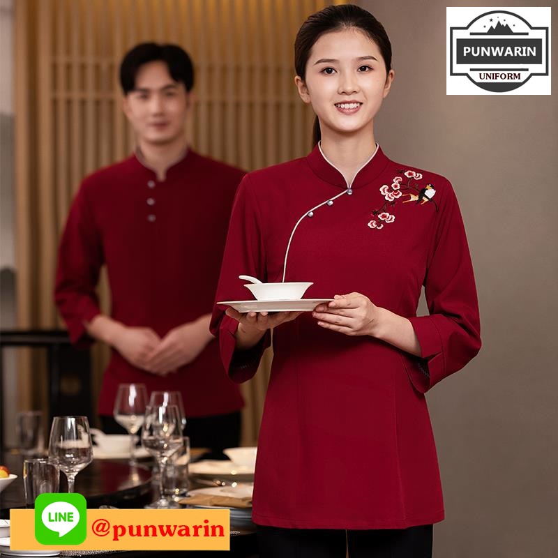 ชุดพนักงานภัตตาคารร้านอาหารจีนโรงน้ำชา แขนยาว แดง ดำ L,XL,XXL,3XL,4XL,5XL FA6510004 ตัว **2 ตัวขึ้นไป