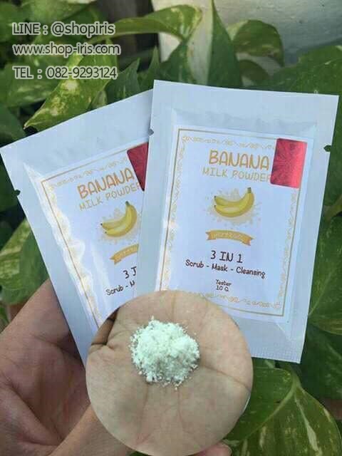 ดีท็อกนมกล้วย หน้าใส ไร้สิว Banana Milk Power