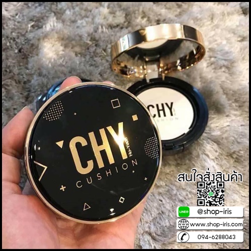 คุชชั่นโฮยอน แบบตลับ Cushion CHY