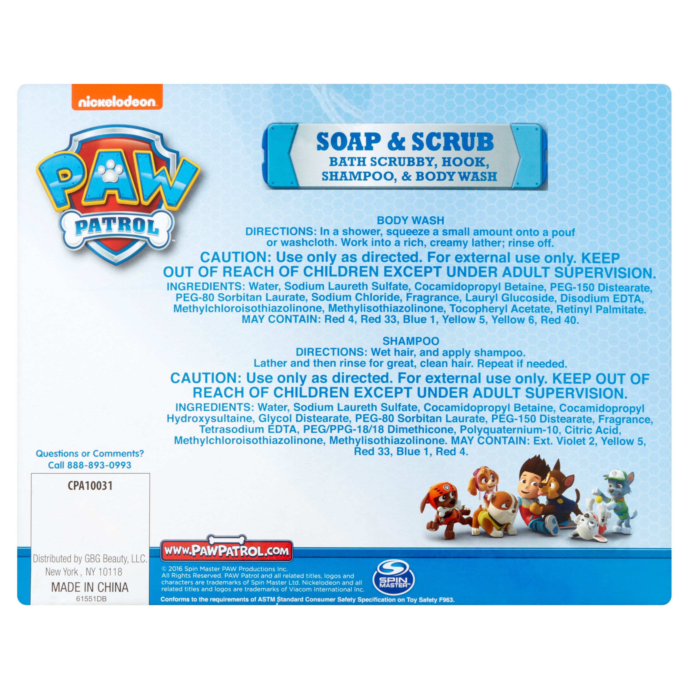 PAW Patrol Marshall 4-Piece Soap and Scrub Body Wash and Shampoo Set เซทอาบน้ำ พาว พาโทรล มาร์แชล (สบู่+แชมพู+ใยขัดตัว+ตะขอแขวน)