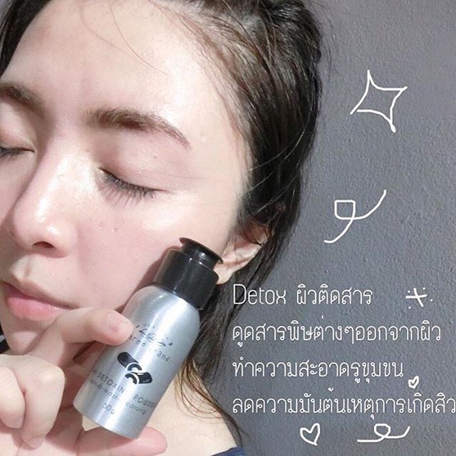 Detox powder three brand (แป้งดีท็อกผิวหน้า ทรี แบรนด์)