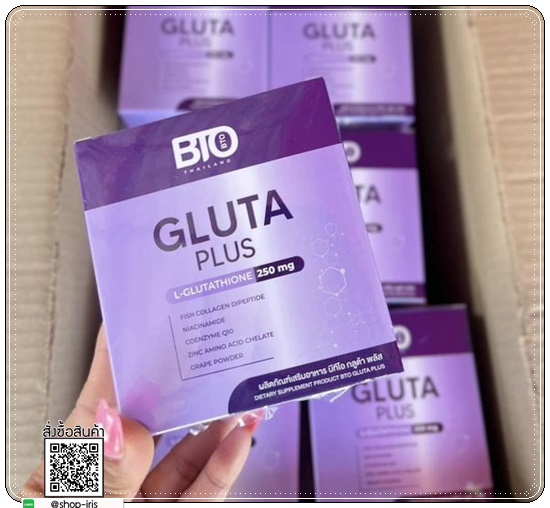 กลูต้าบีทีโอ BTO L-glutathione แพ็คเกจใหม่ (1แถม1)