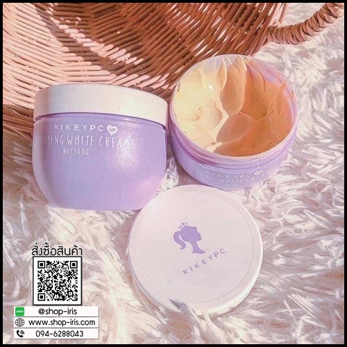 โสมกี้ เร่งขาว Kikeypc Ginseng White Cream (แพ็คเกตใหม่ ของแท้)