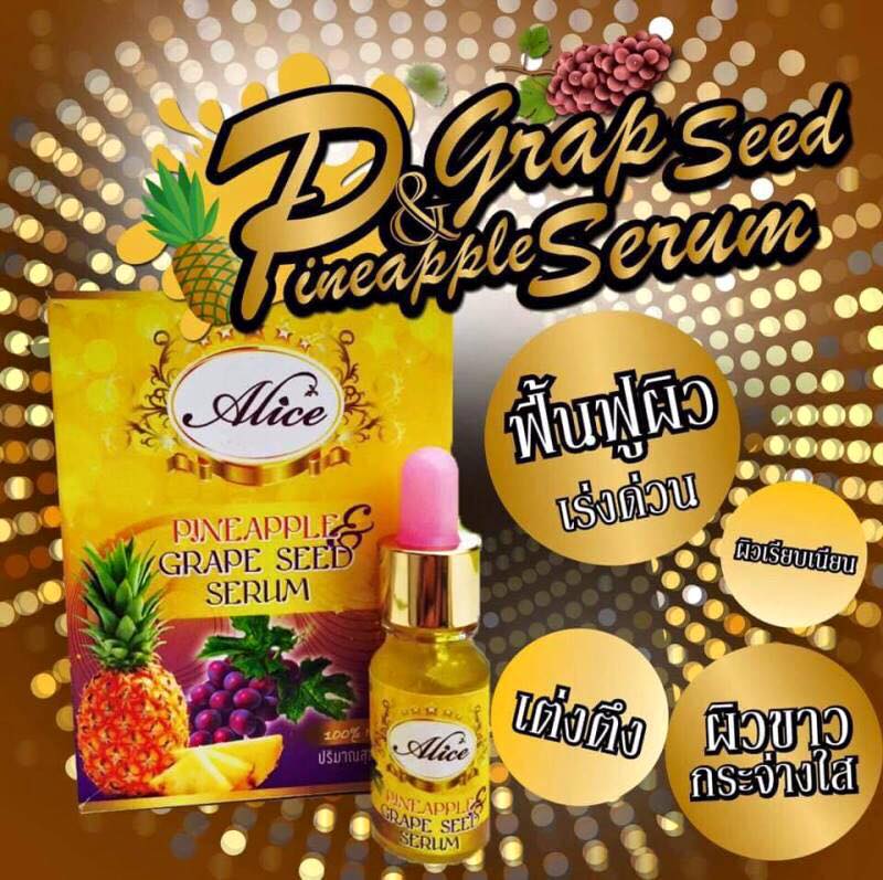 เซรั่มสับปะรด&องุ่น (เซรั่มเทพหน้าใส Pineapple & Grape Seed Serum)