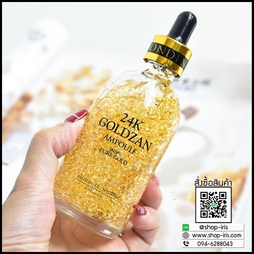 เซรั่มทองคำ24K (24K GOLDZAN AMPOULE PURE GOLD)