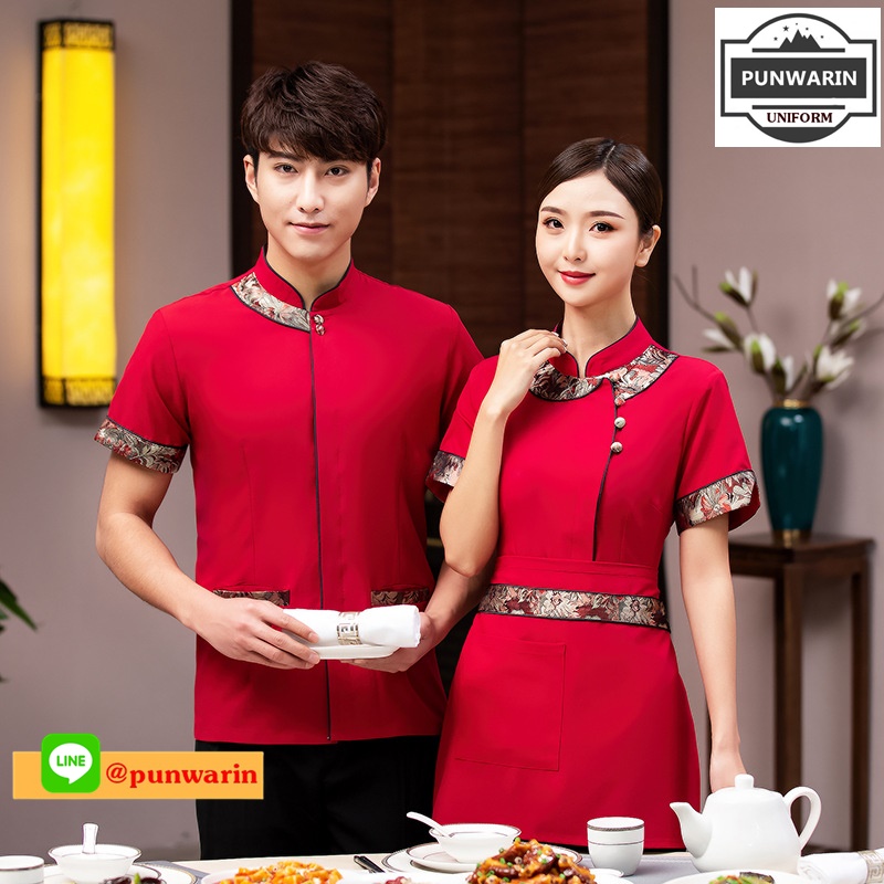 เสื้อพนักงานต้อนรับพนักงานเสริฟเสื้อพนักงานโรงแรมนรีสอร์ท ดำ แดง ม่วง L-4XL F6508002 เสื้อ+เปื้อน **ขั้นต่ำ 2 ตัว
