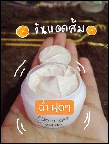 กันแดดส้ม Orange White Sunblock Screen