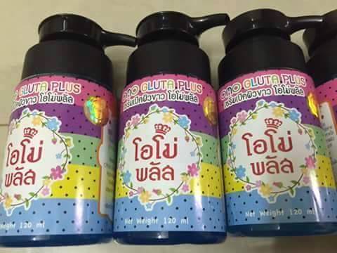 เซรั่มเปิดผิวขาว โอโม่พลัส (OMO GLUTA PLUS)