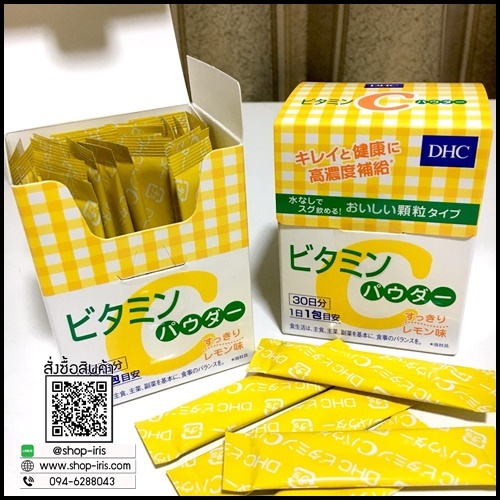 วิตามิน ซี ผง DHC Vitamin C powder วิตามินซีเข้มข้น รสเลม่อน