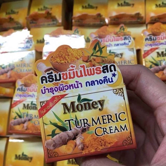 ขมิ้นไพรสด มันนี่ (Turmeric Cream By Money)