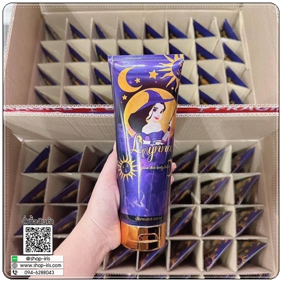 โลชั่นแม่มด LYNNA Ladyrich lotion ลีนนาโลชั่น เลดี้ริช