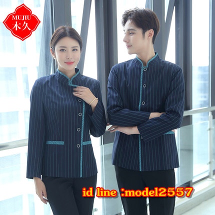 F6011018 เสื้อพนักงานต้อนรับ เสื้อพนักงานโรงแรม เสื้อฟอร์มพนักงาน ชุดฟอร์มพนักงาน สำเนา F6011018 ตัว