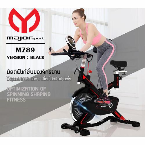 จักรยานออกกำลังกายสปินไบท์: Spinbike: M795