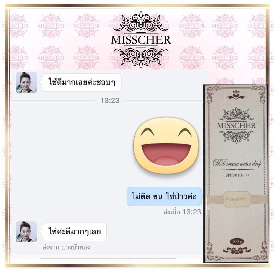 ขาย Misscher DD cream water drop 50 PA+++
