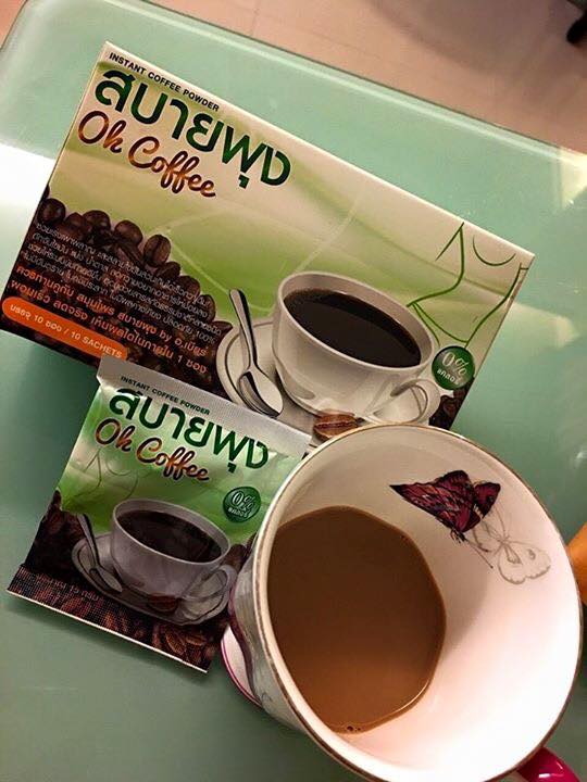 กาแฟสบายพุง (OK Coffee by อ.เบียร์)