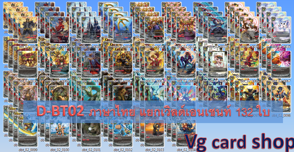 d-bt02 เอนเชน ดราก้อน ดาร์คเนส คาตานะ