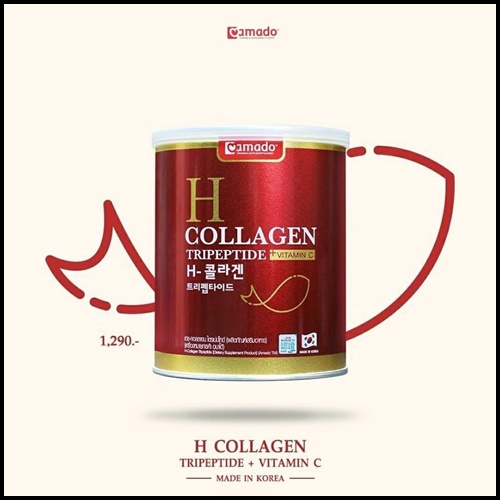 เฮชคอลลาเจน H-COLLAGEN BY AMADO