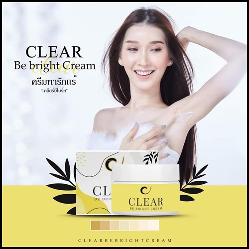 เคลียร์บีไบร์ท CLEAR Be Bright Cream ครีมทารักแร้