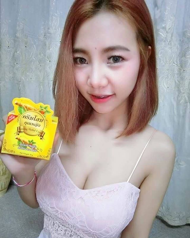 ครีมโสมคุณหญิง (Ginseng Herb Cream) โฉมใหม่ ขาวเร็วกว่าเดิม
