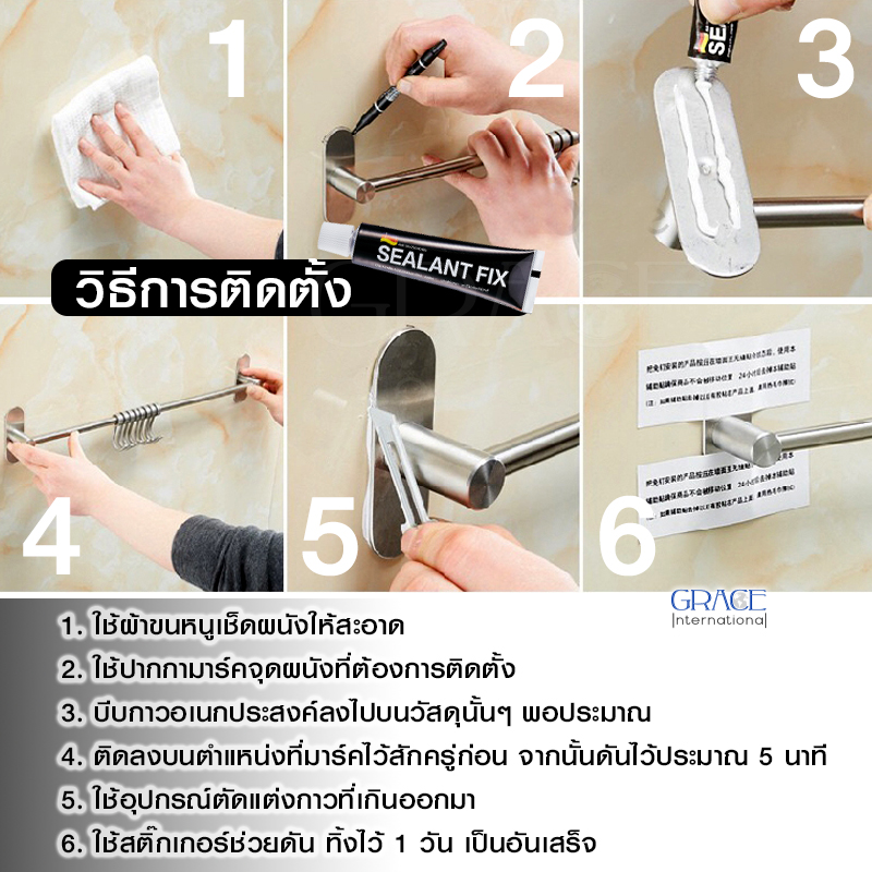 กาวอเนกประสงค์ #175-3120-60-620201