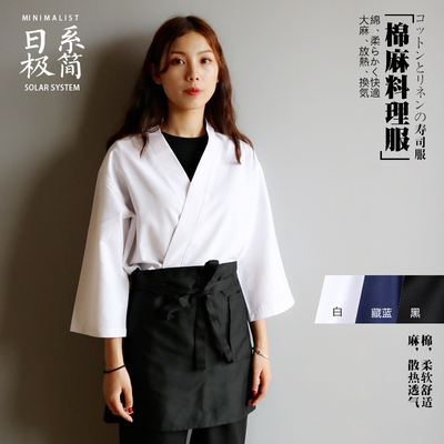 G6206002 เสื้อพนักงานร้านอาหารญี่ปุ่น เกาหลี เสื้อกิโมโน ร้านอาหารญี่ปุ่น สีภาพ S M L XL 2XL G6206002 เสื้อตัวเดียว