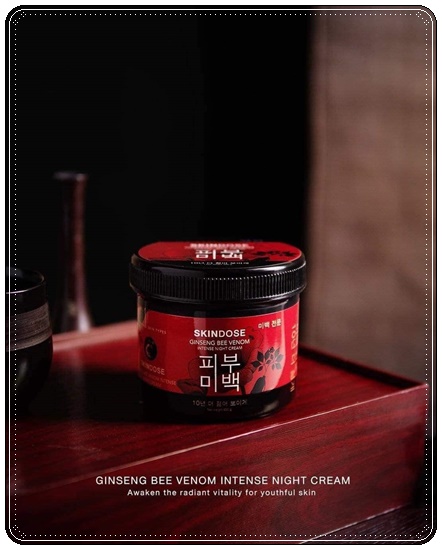 โสมพิษผึ้งจักรพรรดิ Skindose Ginseng Bee Venom โลชั่นผิวขาว สูตรกลางคืน (ส่งฟรี)