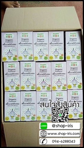 สติกเกอร์หัวหอม Happy Noz ช่วยให้อากาศสดชื่น