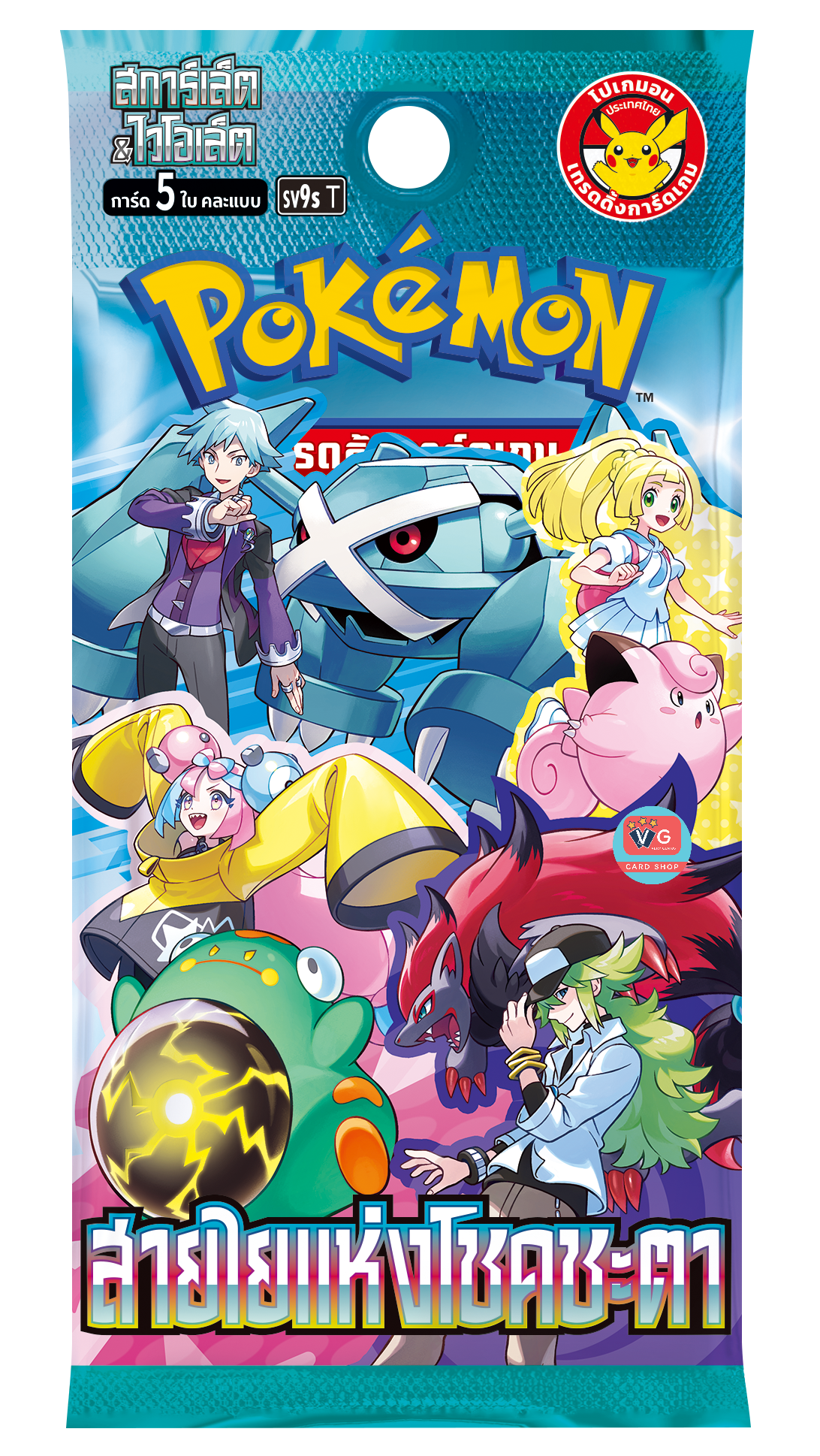 Booster Box การ์ดชุดเสริม สายใยแห่งโชคชะตา (sv9s) โปเกมอน Pokemon