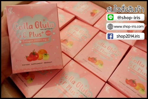คอลลา กลูต้าซีพลัส ฮายัง Colla Gluta C Plus+ mini by Ha-young