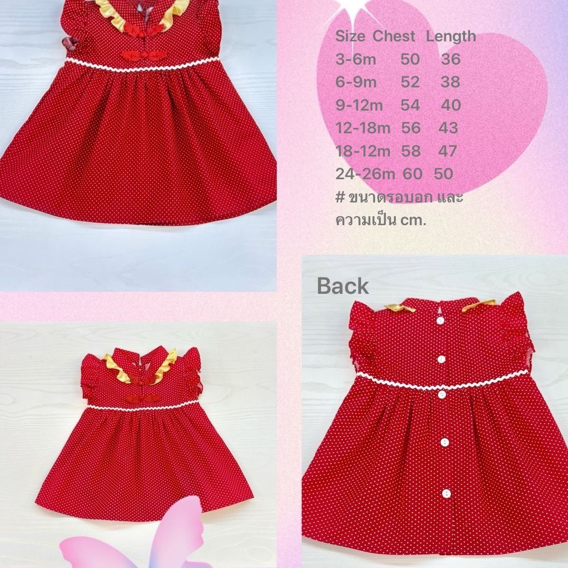 ชุดเดรสเด็กผู้หญิงผ้าฝ้ายสีแดงต้อนรับตรุษจีนน่ารัก