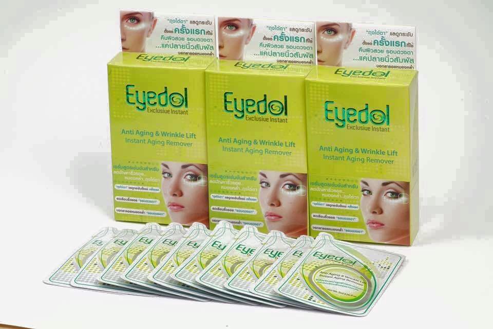 อายดอล ผลิตภัณฑ์ดูแลผิวรอบดวงตา (Eyedol Exclusive Instant)