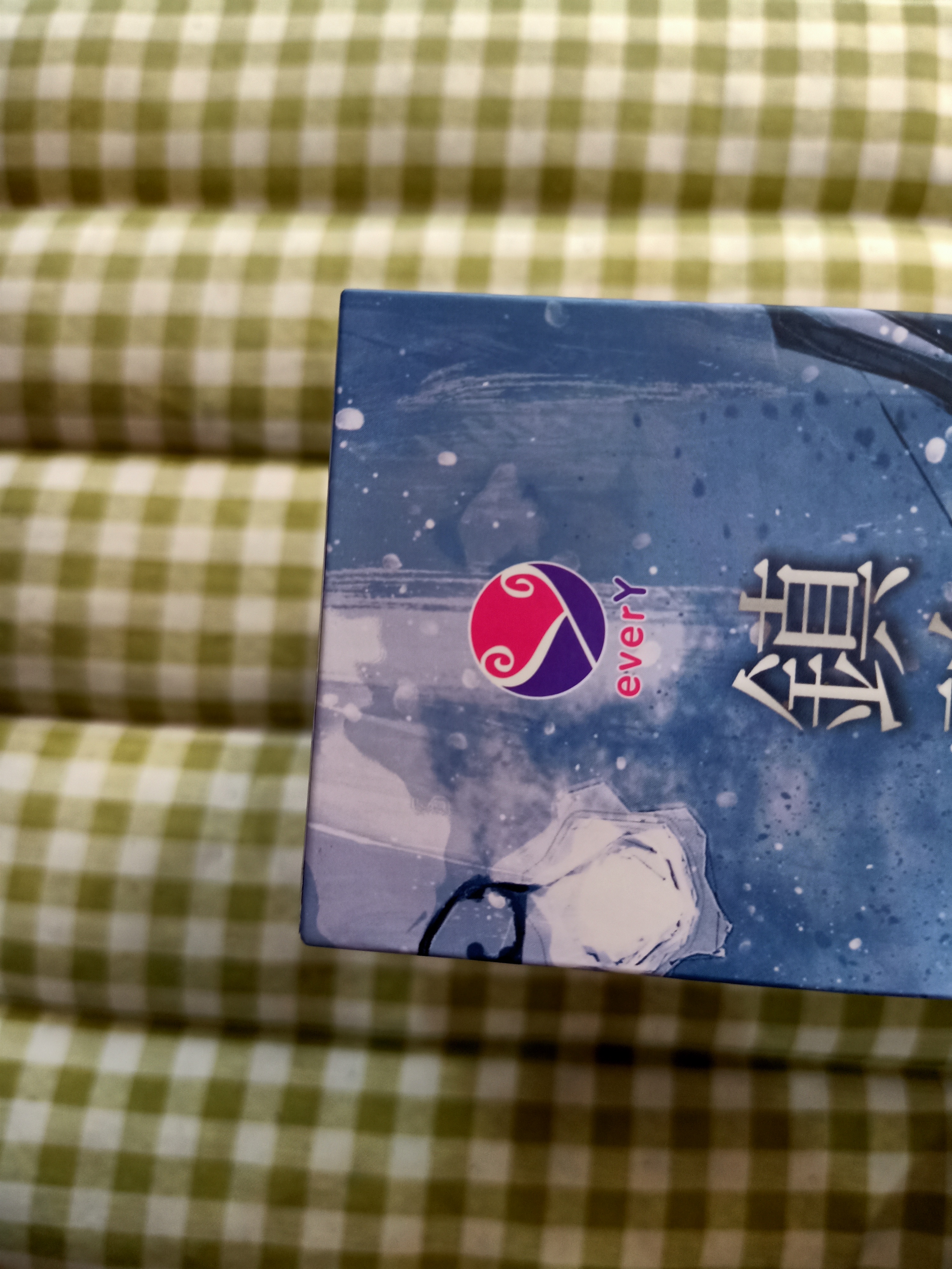 Boxset นิยายแปลจีน กาเดี้ยน รอบจอง