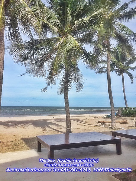 The Sea Huahin เดอะซีหัวหิน บ้านพักติดทะเลชะอำ-หัวหิน
