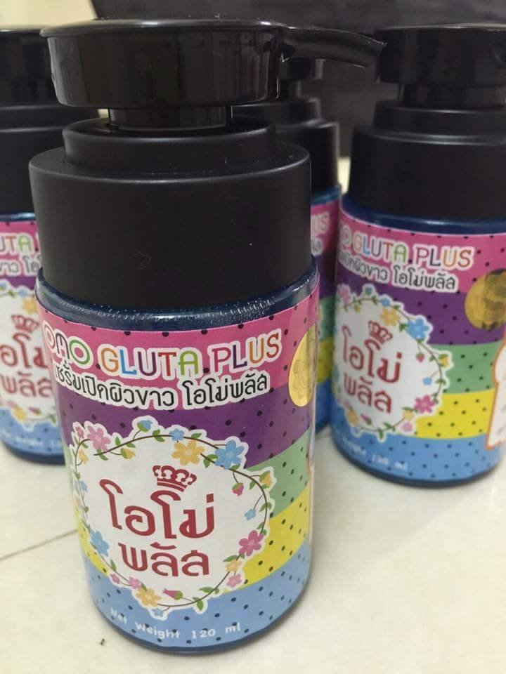 เซรั่มเปิดผิวขาว โอโม่พลัส (OMO GLUTA PLUS)