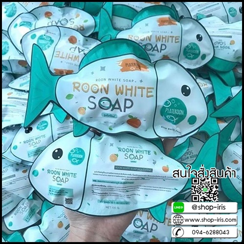 สบู่รูนไวท์ Roon White Soap
