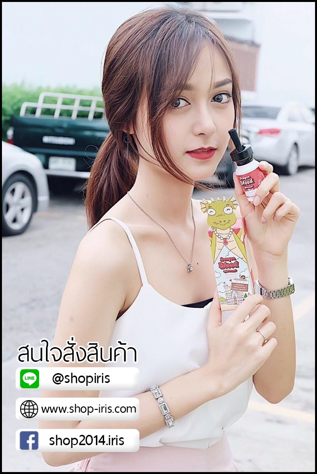 เซรั่มหยดเลือดมังกร dragon blood fairyMilky