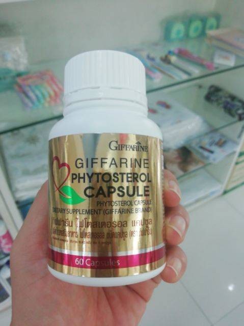 กิฟฟารีน ไฟโตสเตอรอล แคปซูล 40115
