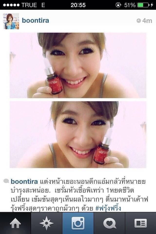 หัวเชื้อพิเทร่า Pitera Galactomyces